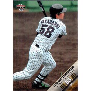BBM2008 阪神タイガース レギュラーカード No.T068 高橋勇丞