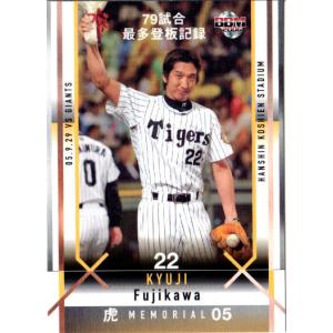 カルビー2010 プロ野球チップス 第一弾 レギュラーカード No.28 藤川