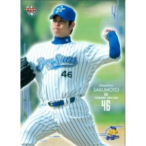 J152【遊戯王】城壁 初期版 ノーマル 3枚セット 初期 即決 : E-asta