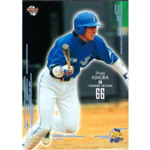 BBM2004 横浜ベイスターズ レギュラーカード No.YB56 木村昇吾 : かー