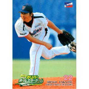 非売品★プロ野球チップス 2000 ベースボールカードセット 第3弾 非売品☆プロ野球チップス 2000 ベースボールカードセット 第3弾