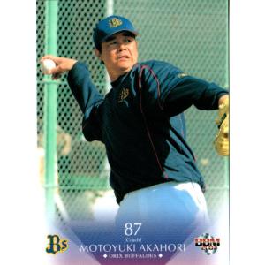 BBM2004 北海道日本ハムファイターズ レギュラーカード No.93 菅野光夫