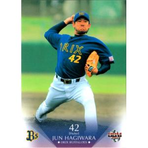 オリックス・バファローズ 吉田正尚 #母の日 #いつもありがとう #母の日仕様 #Bs2022