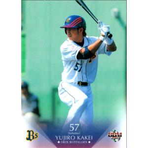 BBM 2019 阪急ブレーブス　山田久志　直筆サインカード　/90 直筆サイン入りカード 山田久志 阪急ブレーブス - メルカリ