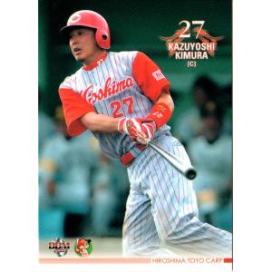 カルビー野球カード 82年 No.713 斉藤明夫 (大洋) 82678 カルビープロ野球カード 1982年 No.678 大洋 斉藤明雄 並