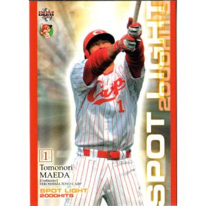 1994年版 TOMY IDカード No.41 前田智徳 広島東洋カープ 82 【前田智徳 (広島東洋カープ)】Number2014 アスリートカード