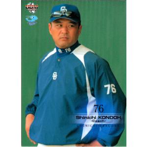 プロ野球　カード　200枚限定　シリアルナンバー　近藤真一　プロ野球チップス カルビー1987 プロ野球チップス No.323 近藤真一 (B) : かーど屋本店