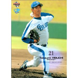 プロ野球OBクラブ　オリックス　佐藤義則選手直筆サインボール 2025年最新】佐藤義則の人気アイテム - メルカリ