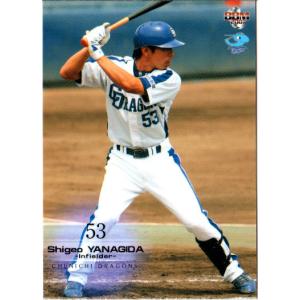 BBM2015 横浜DeNAベイスターズ 直筆サインカード 柳田殖生 /60 : かー