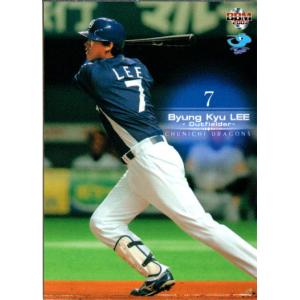 カルビー製菓　プロ野球カード　75 75840 カルビープロ野球カード 75年 No.840 巨人 王貞治 並上
