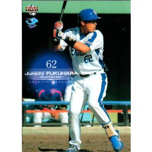 BBM2008 中日ドラゴンズ レギュラーカード No.D66 普久原淳一 : かーど