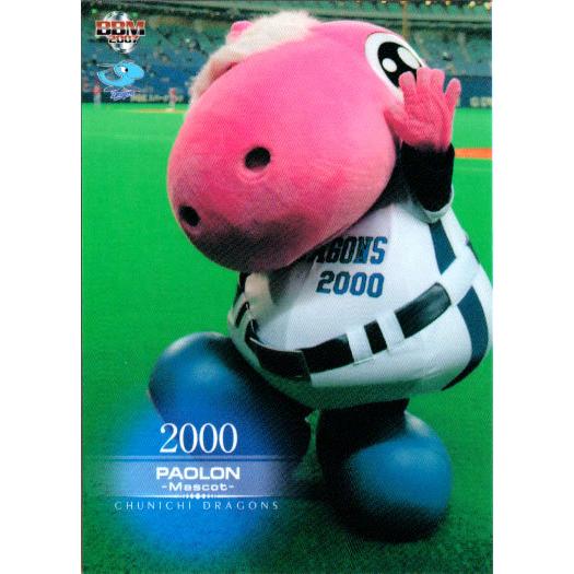 BBM2007 中日ドラゴンズ レギュラーカード No.D091 パオロン