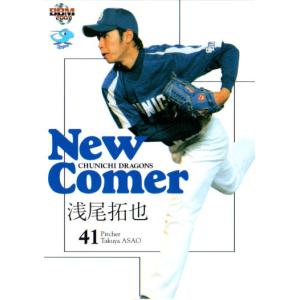 BBM2008 阪神タイガース レギュラーカード No.T080 吉田康夫