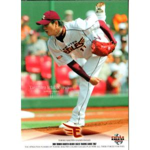BBM2009 阪神タイガース レギュラーカード No.T067 赤星憲広 : かーど