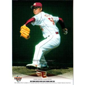 高橋由伸/読売ジャイアンツ】BBM スポーツカードマガジン 2016年
