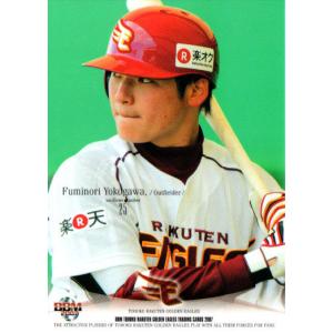 かーど屋本店ヤフー店 横川史学 よ Yahoo ショッピング