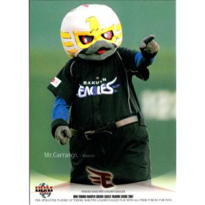 BBM2016 横浜DeNAベイスターズ レギュラーカード No.DB56 白根尚貴