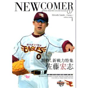 堀瑞輝】BBM 北海道日本ハムファイターズ 2025 [直筆サインカード] 59