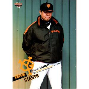 BBM2004 読売ジャイアンツ レギュラーカード No.G59 清水隆行 : かーど