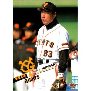 BANDAI オーナーズリーグ (オリックスバファローズ) 岸田護 (1