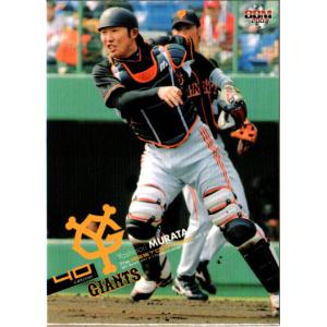 BBM1997 ベースボールカード レギュラーカード No.212 松本尚樹