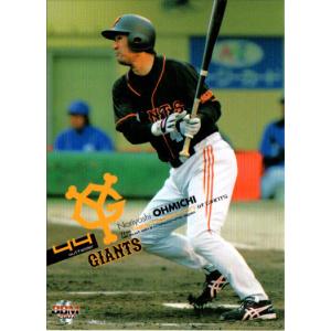 BBM 2013 福岡ダイエーホークス　倉野信次　直筆サインカード　35枚限定 BBM 2013 福岡ダイエーホークス 倉野信次 直筆サインカード 35枚