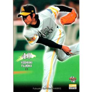 支給品 横浜Denaベイスターズ ソフトバンク 藤岡好明 実使用 ユニフォーム 支給品 横浜Denaベイスターズ ソフトバンク 藤岡好明 実使用