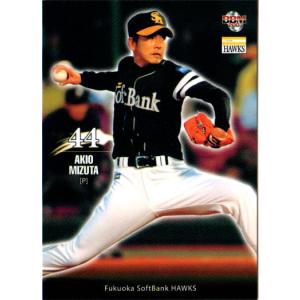 BBM1999 福岡ダイエーホークスパ・リーグ優勝セット レギュラーカード