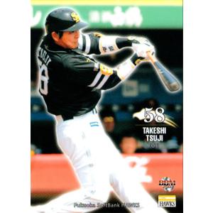 BBM2009 福岡ソフトバンクホークス レギュラーカード No.H68 辻武史