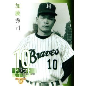 阪急ブレーブス　メモリアルカードセット 阪急ブレーブス メモリアルカードセット - メルカリ