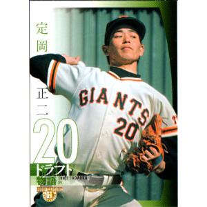 カルビープロ野球カード1983年読売ジャイアンツNo.78定岡正二 EedP62NMACEiRpCDkHvBSZ.jpg@jpg