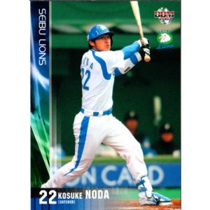 BBM2003 西武ライオンズ レギュラーカード No.31 野田浩輔 : かーど屋