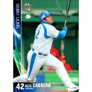 本田圭佑】2014-15 ACミラン カードセット シリーズ2 【ビッグイヤー