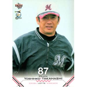 ☆BBM 2023 FUSION #FP41 蟹沢萌子［横浜スタジアム／≠ME／ノット