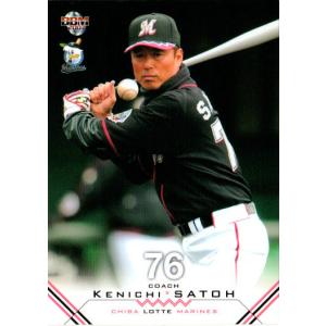 71 BBM2001 千葉ロッテ No.233 武藤潤一郎 71 BBM2001 千葉ロッテ No.233 武藤潤一郎 BBM2001 千葉ロッテ