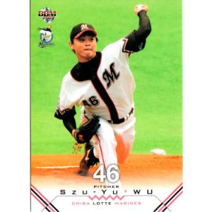 44 【山崎武司】2021 BBM 中日ドラゴンズヒストリー 1936-2021