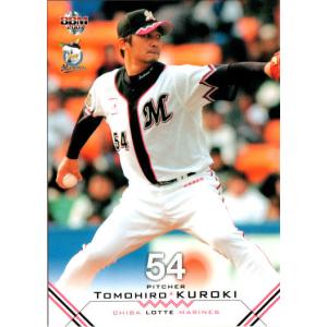 bbm マリーンズヒストリー　黒木知宏　phantom bbm マリーンズヒストリー 黒木知宏 phantom スポーツ選手