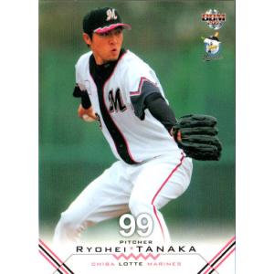 昭和の仲間達！ミスタージャイアンツ99コレクションカード新品シュリンク未開封 cardya2_yb1997-g-r56