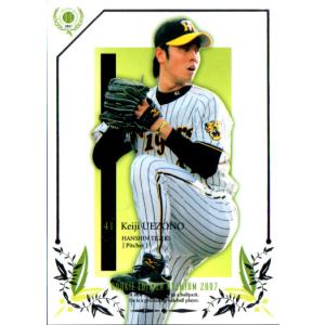 KONAMIアーケードBASEBALL HEROES 2008店舗用パネル非売品 KONAMIアーケードBASEBALL HEROES 2008店舗用パネル非売品 KONAMI