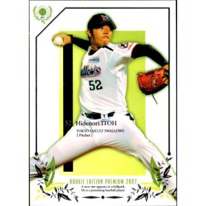 ヤクルトスワローズ　伊藤秀範選手 実使用ユニフォーム BBM2008 ヤクルトスワローズ レギュラーカード No.S24 伊藤秀範 : かー