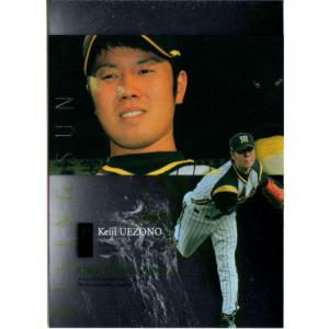 KONAMIアーケードBASEBALL HEROES 2008店舗用パネル非売品 KONAMIアーケードBASEBALL HEROES 2008店舗用パネル非売品 KONAMI