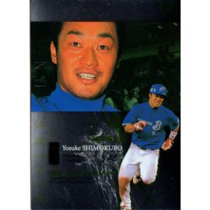 BBM2007 横浜ベイスターズ レギュラーカード(ルーキーカード) No