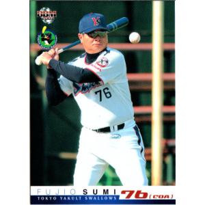 カルビープロ野球カード1978年ヤクルトスワローズ角富士夫 カルビープロ野球カード1978年ヤクルトスワローズ角富士夫