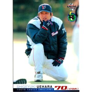 BBM1996 ベースボールカード レギュラーカード No.395 山下徳人 : かー