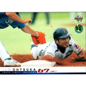 133 【掛布雅之&岡田彰布/阪神タイガース】2024 BBM プロ野球90周年