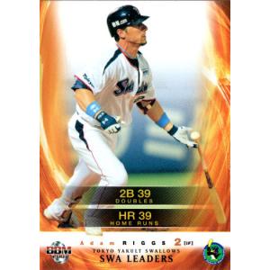 カルビー2007 プロ野球チップス 第一弾 レギュラーカード No.73