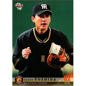 BBM2013 タイガース・レジェンド レギュラーカード No.81 吉田