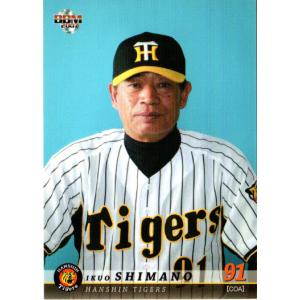 BBM2008 南海・ダイエー・ソフトバンク ホークス70周年記念