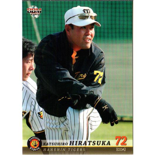 BBM2007 阪神タイガース レギュラーカード No.T018 平塚克洋
