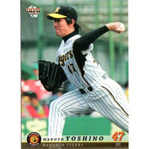 正田耕三選手のカードです BBM1992 ベースボールカード レギュラーカード No.55 正田耕三